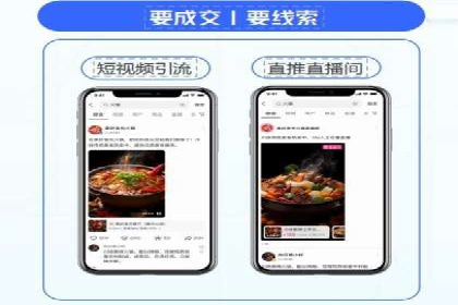返点政策揭秘：信息流广告开户的秘密武器